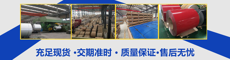 無錫樂樓金屬材料有限公司 無錫樂樓金屬材料有限公司